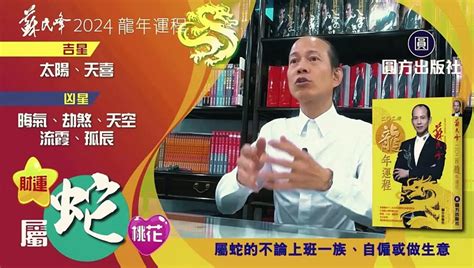 夏天出世 顏色|蘇民峰解構｜熱命人及寒命人穿衣顏色學＋五行掌面